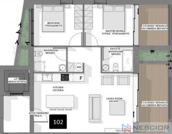 Apartment Sale Pafos, Cypr